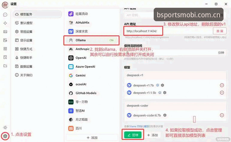 揭秘BSPORTS官方中文站CN版本：亲历者眼中被忽视的移动端真相